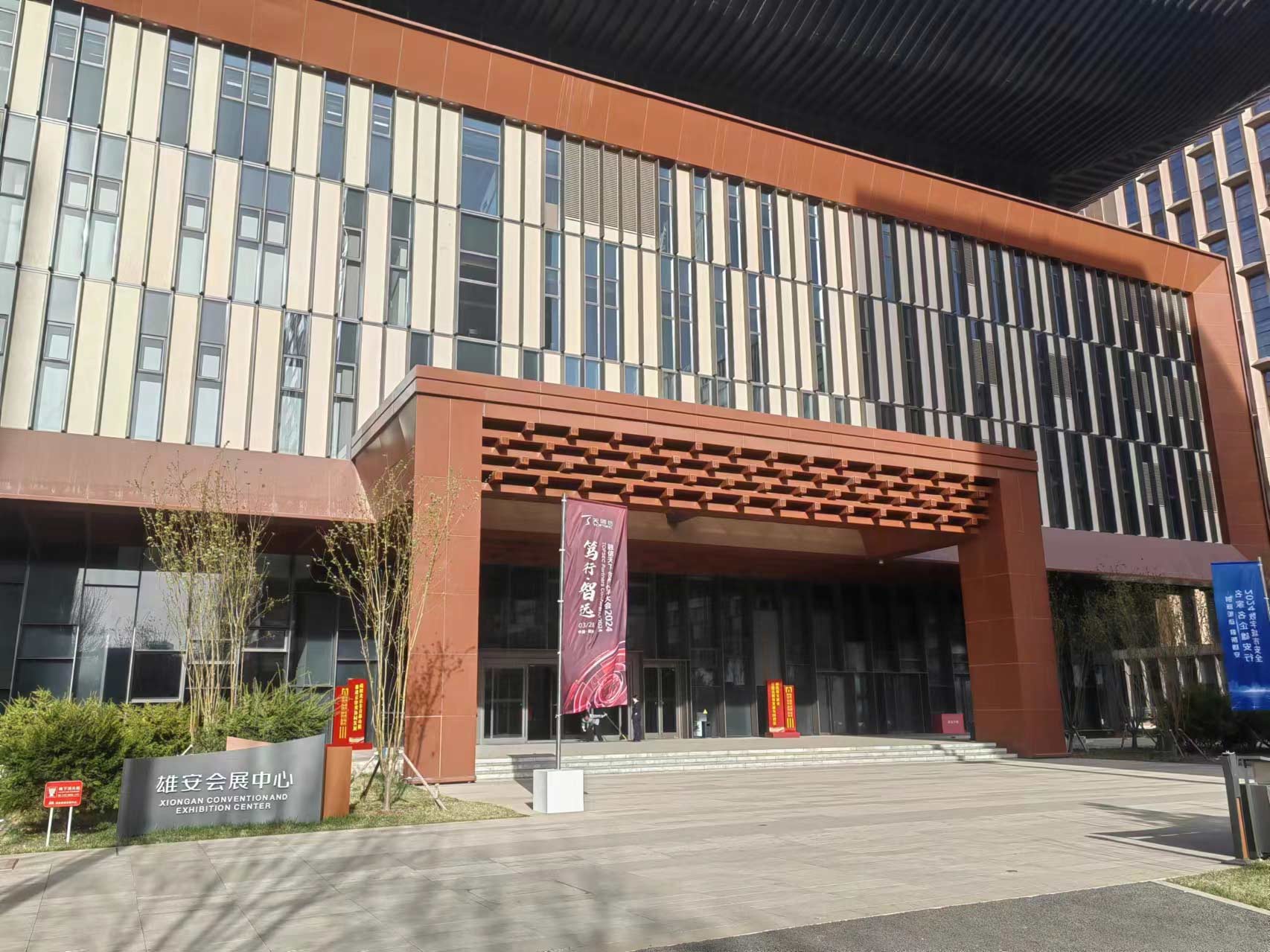 喜報(bào)︱中儀宇盛再獲《質(zhì)量與認(rèn)證》“年度風(fēng)云榜新銳儀器”稱(chēng)號(hào)(圖1) 1-2404010933012U.jpg